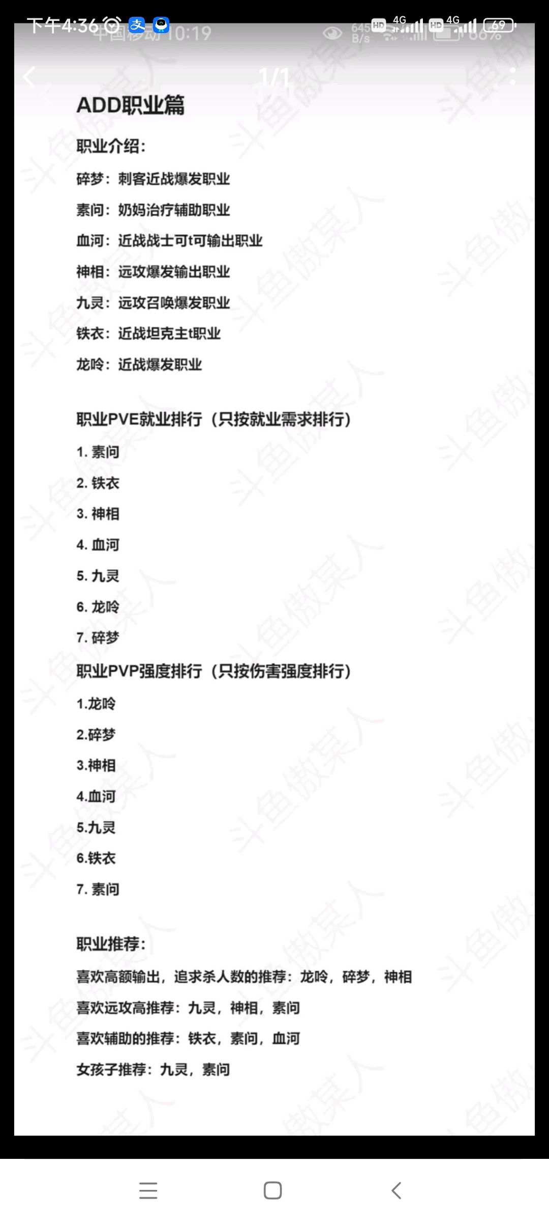 有零氪,微氪的老友一起吗? 1