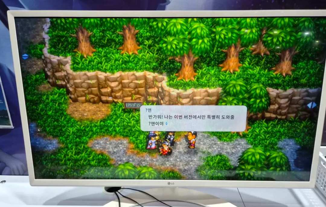 爷青回!遗忘传说重置版 30 年后首开试玩! 3