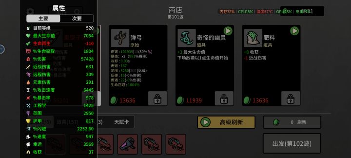 企业家截图