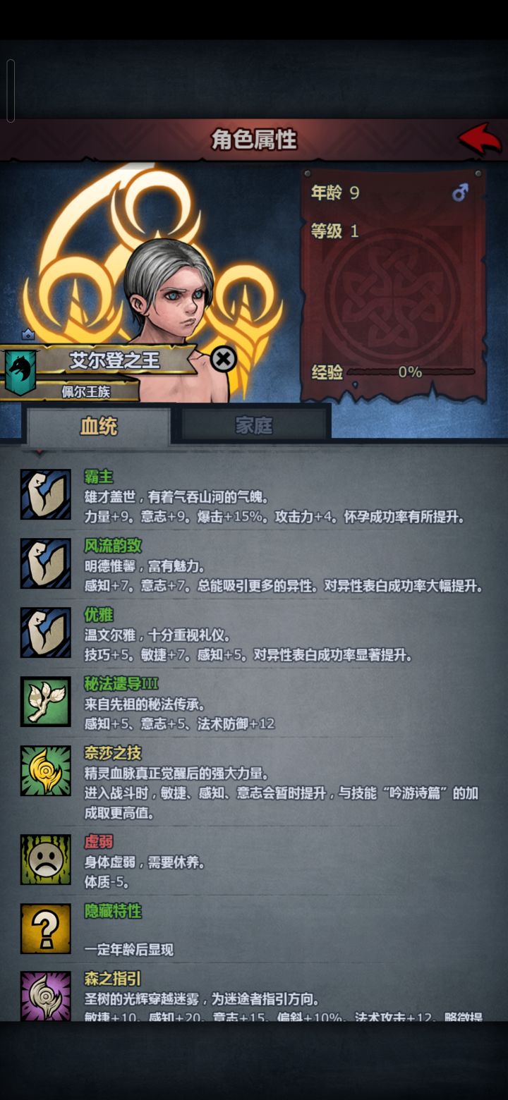 肝了两周终于出神子了截图