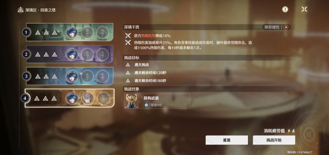 记录下6.23期深塔 3