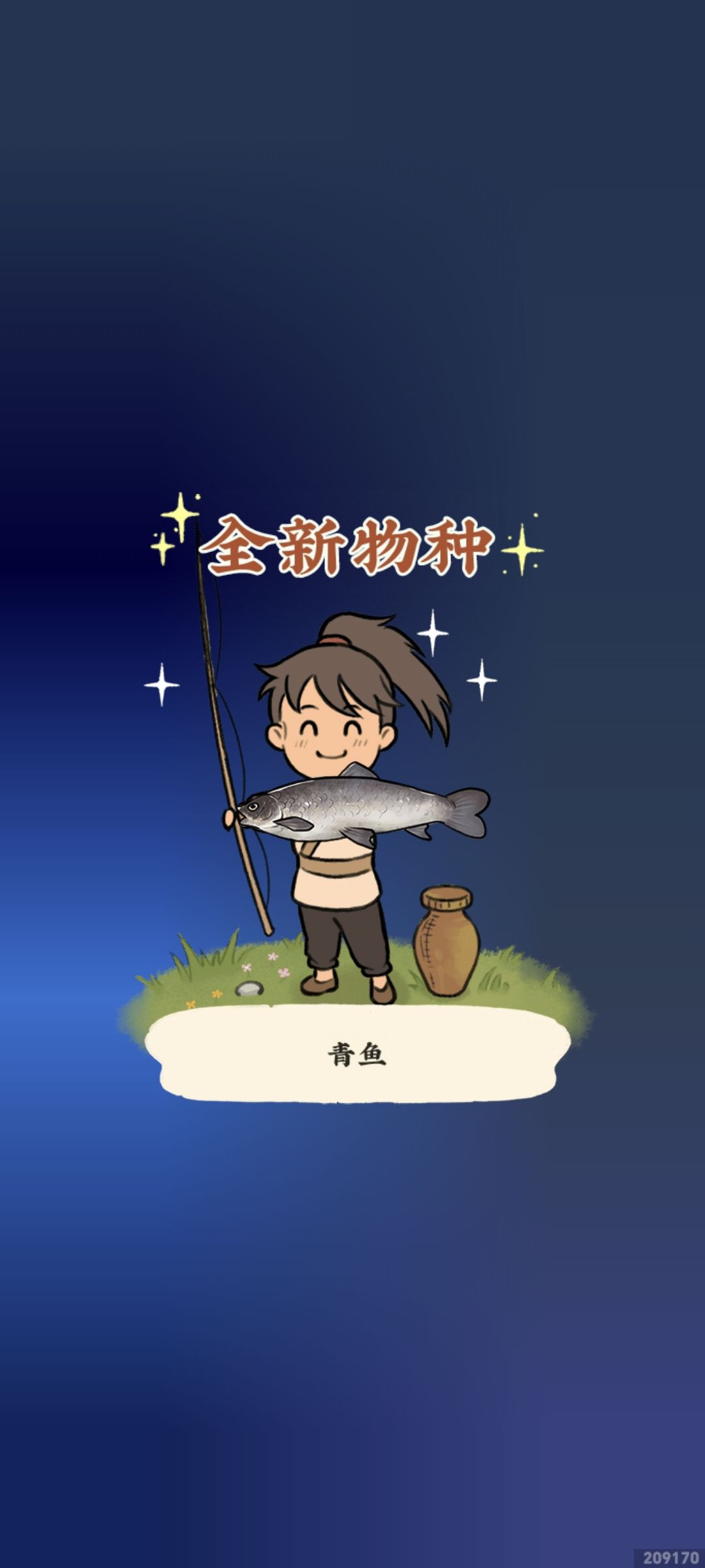 怎么不把我卡死?一步一卡 7