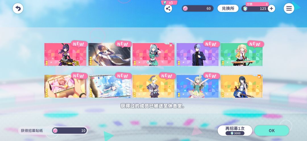 爆料挺高 2