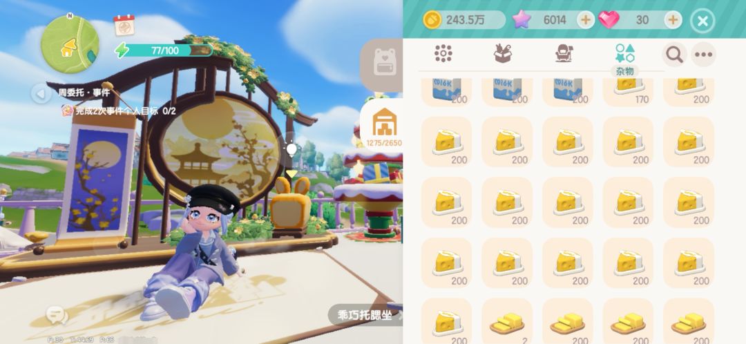 我应该是食品材料最少的吧 6