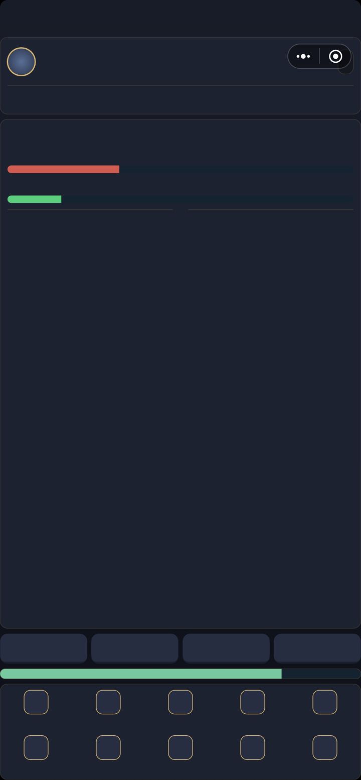 不显示文字截图