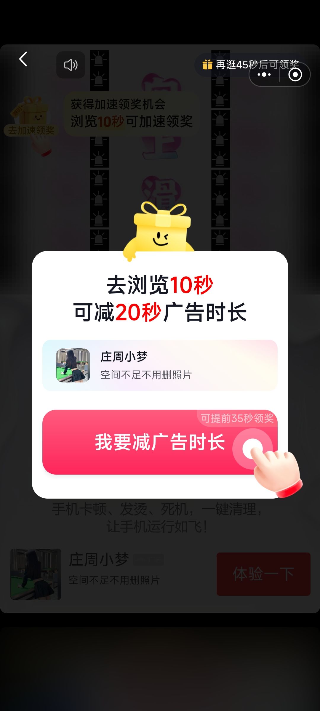 其实可以把这个功能直接去掉的 1