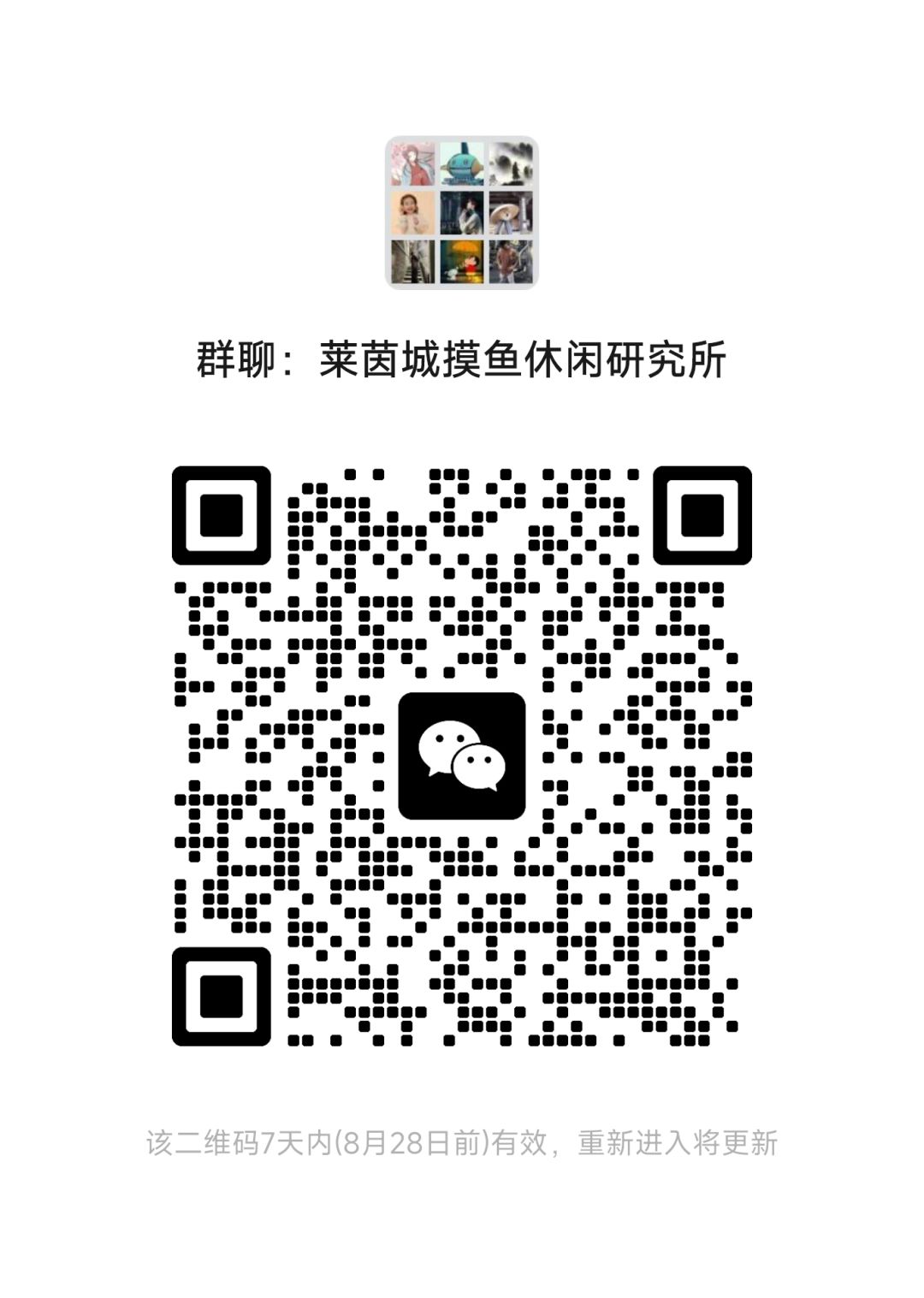 兑换码,之前没用过的可以试试 3