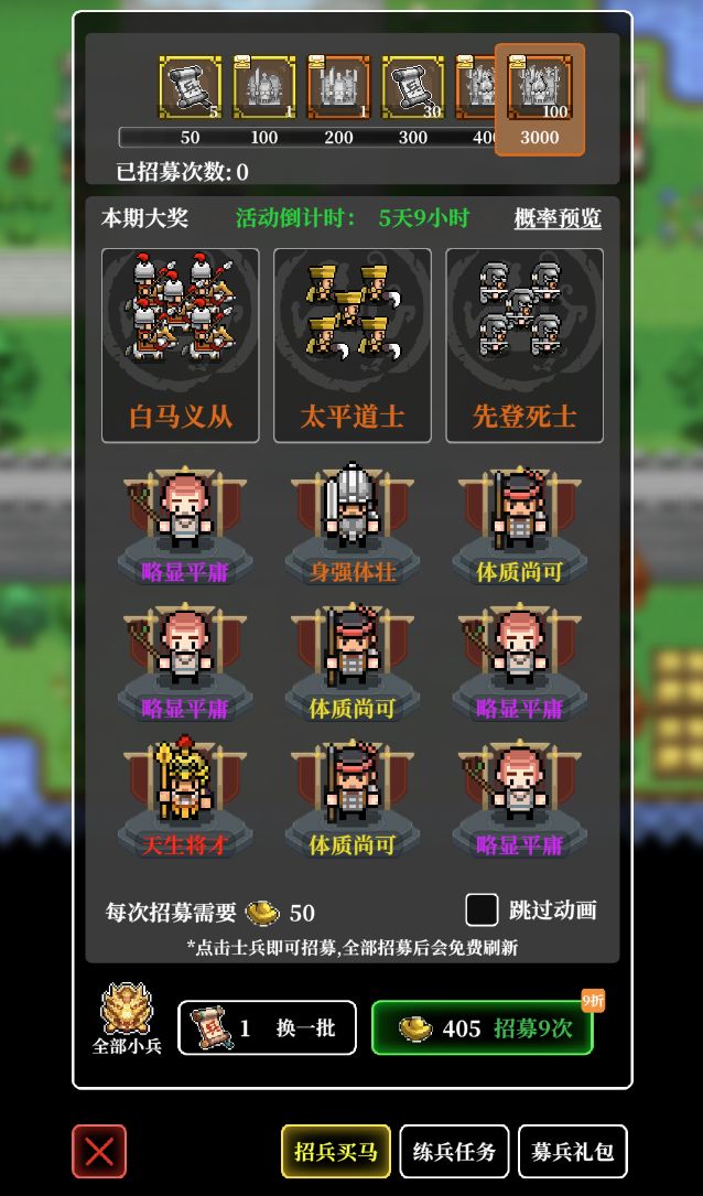 小兵活动怎么抽最省元宝?一文讲清楚 1