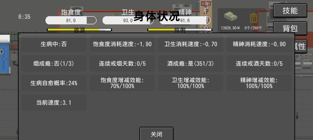 这钱根本花不完！ 2