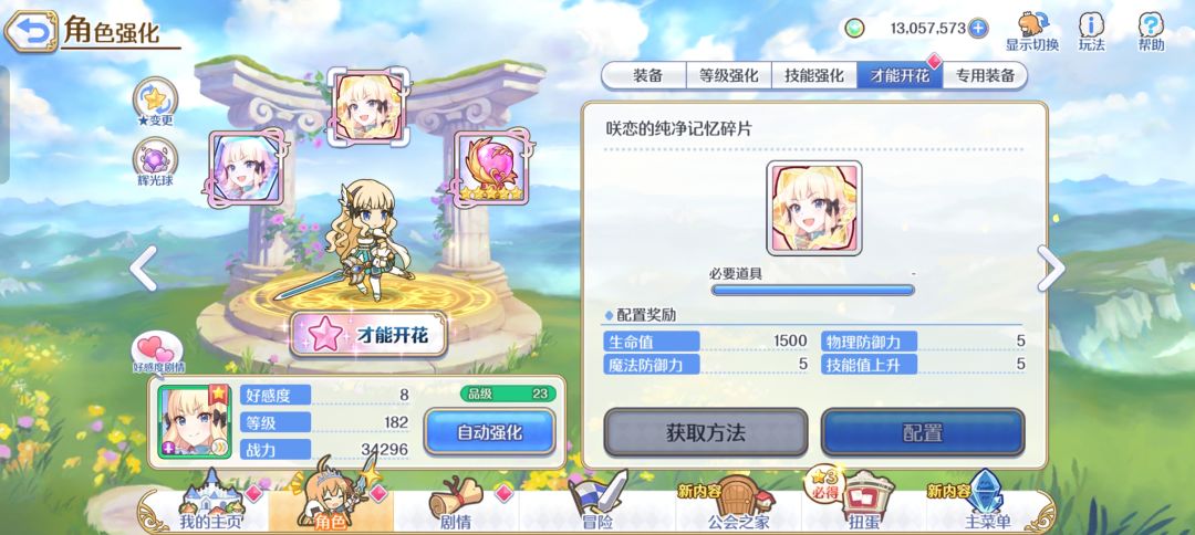 萌新同一天双开花纪念 1