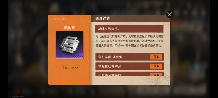 没有想到数构银也有缺的一天截图