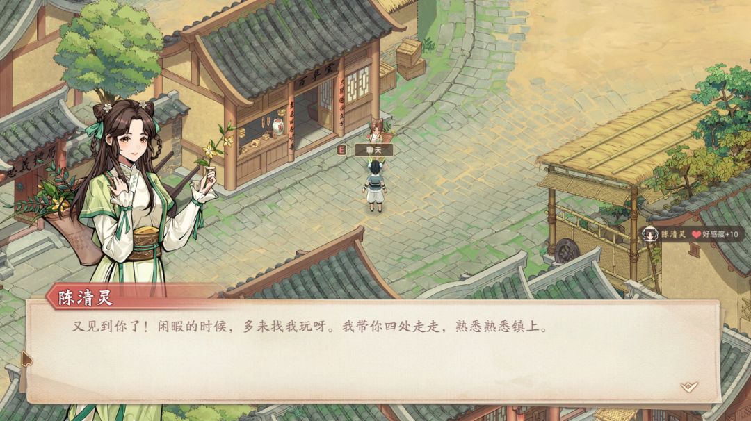 当古茶镇民变成Q版小人 2