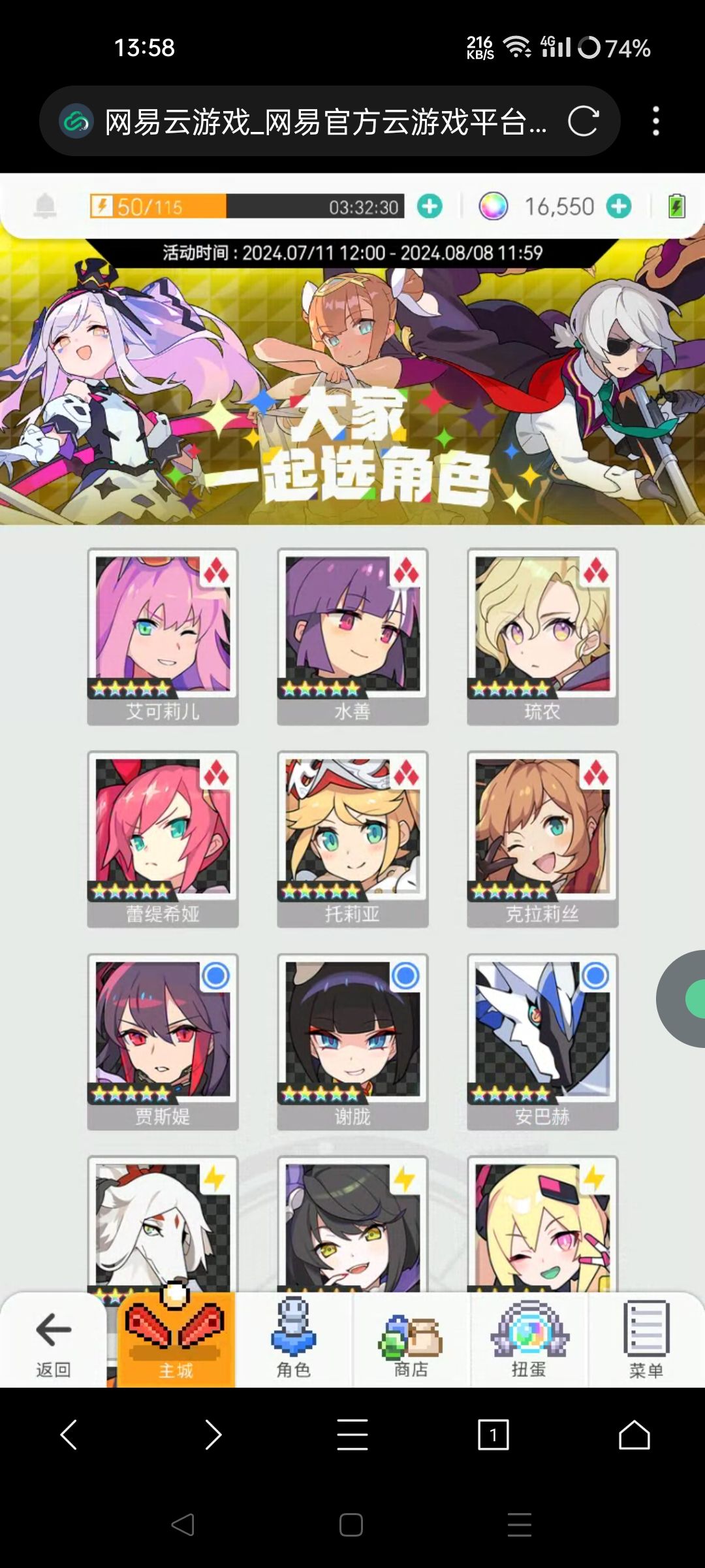 PDD来人 2