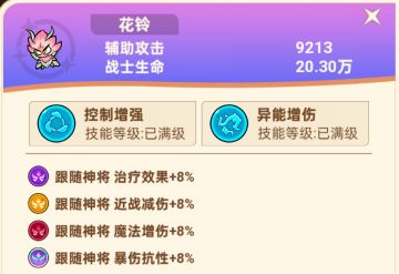 （已开奖）「每周福利」灵兽讨论有奖活动9月5日