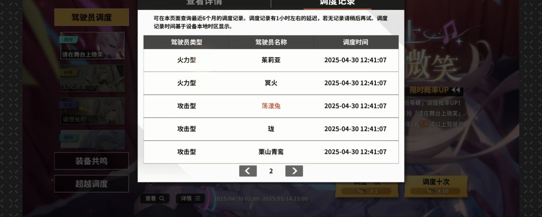 你这up池真的没问题吗? 2