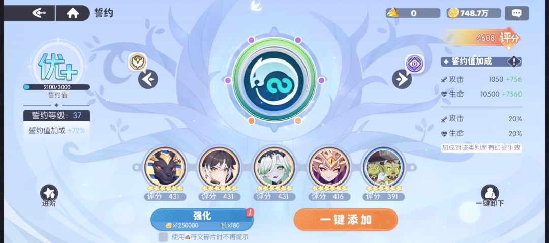 金币去哪了 3