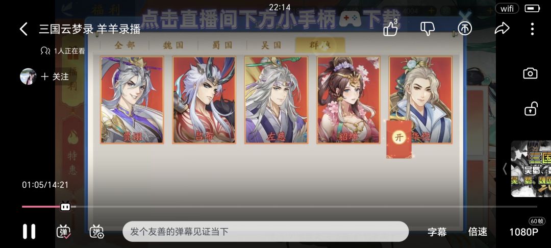 谁能发一发后续出的这些红将的技能呀 2