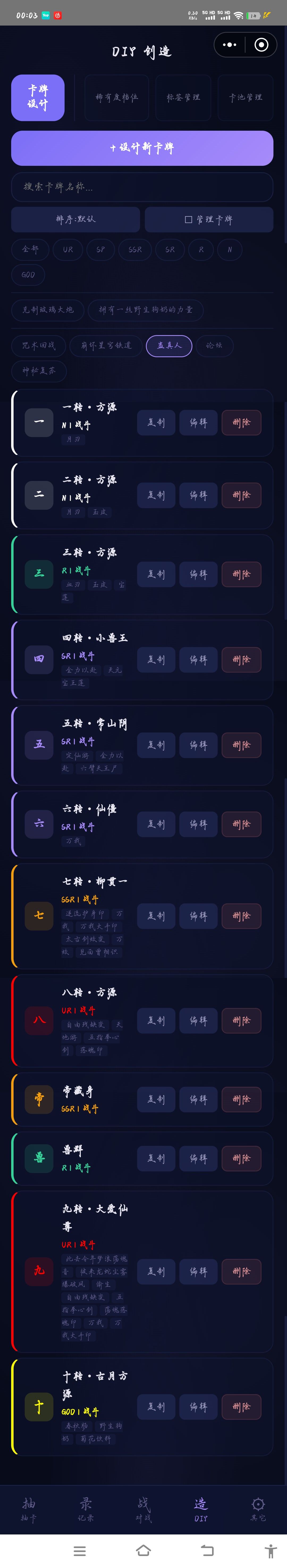 写完啦 2