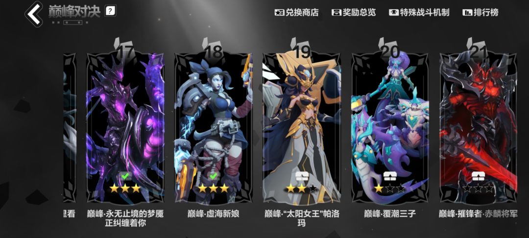 应该是最低档位的输出和生存火20了吧 2