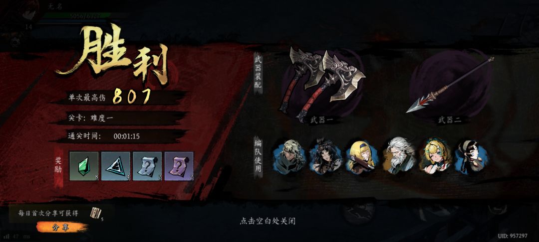 打卡!我的日常闯关! 1