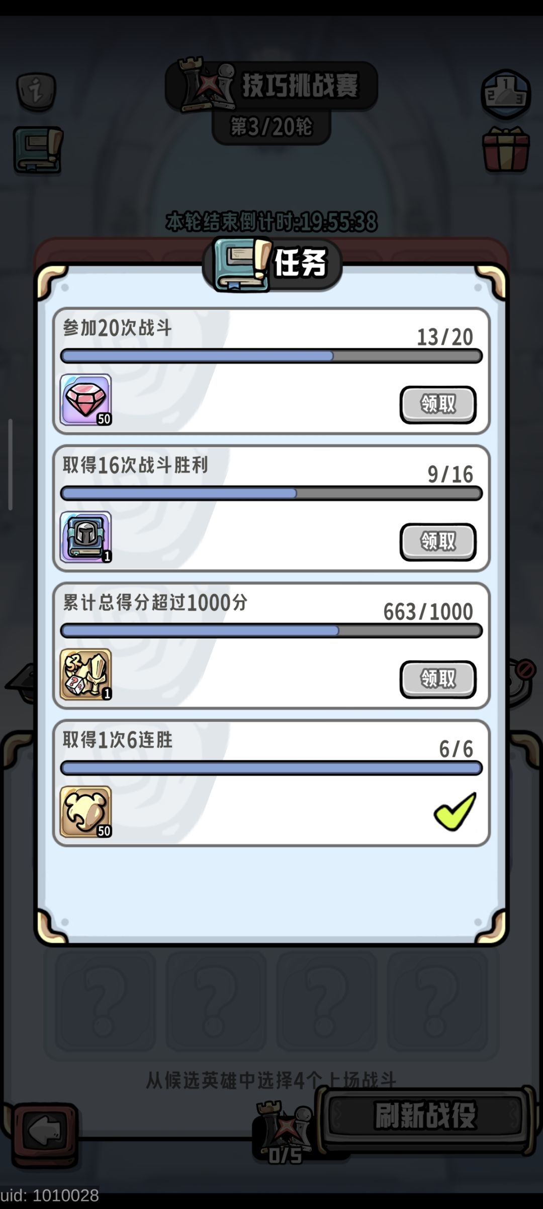 个人玩过的零氪体验感拉满了的游戏 3