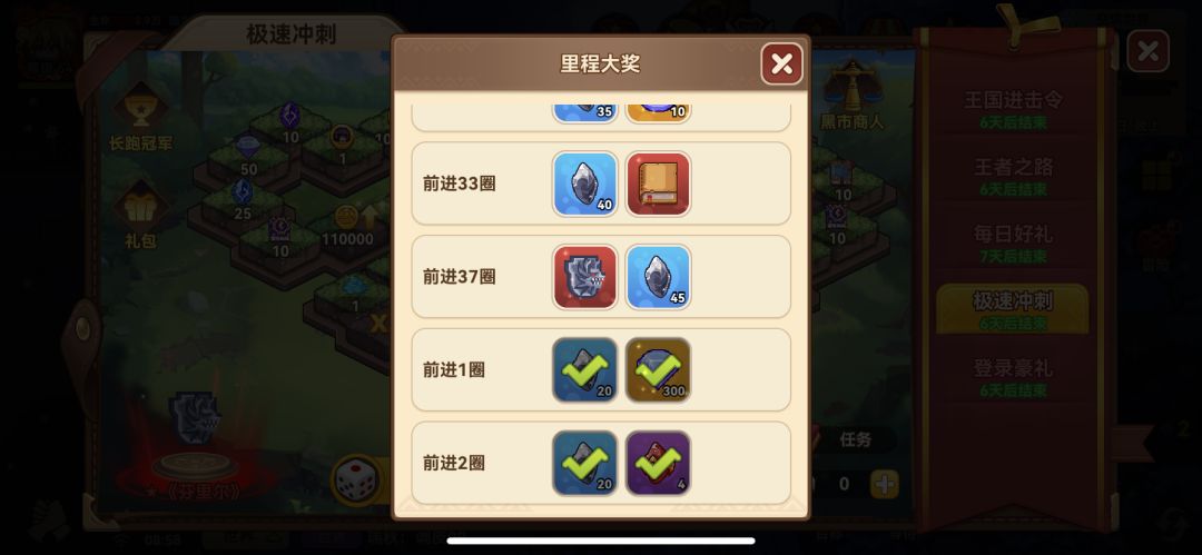 史上最强最快黑星获得攻略,没有之一 2