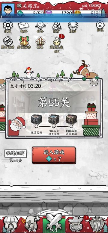 微氪党感觉快到极致了