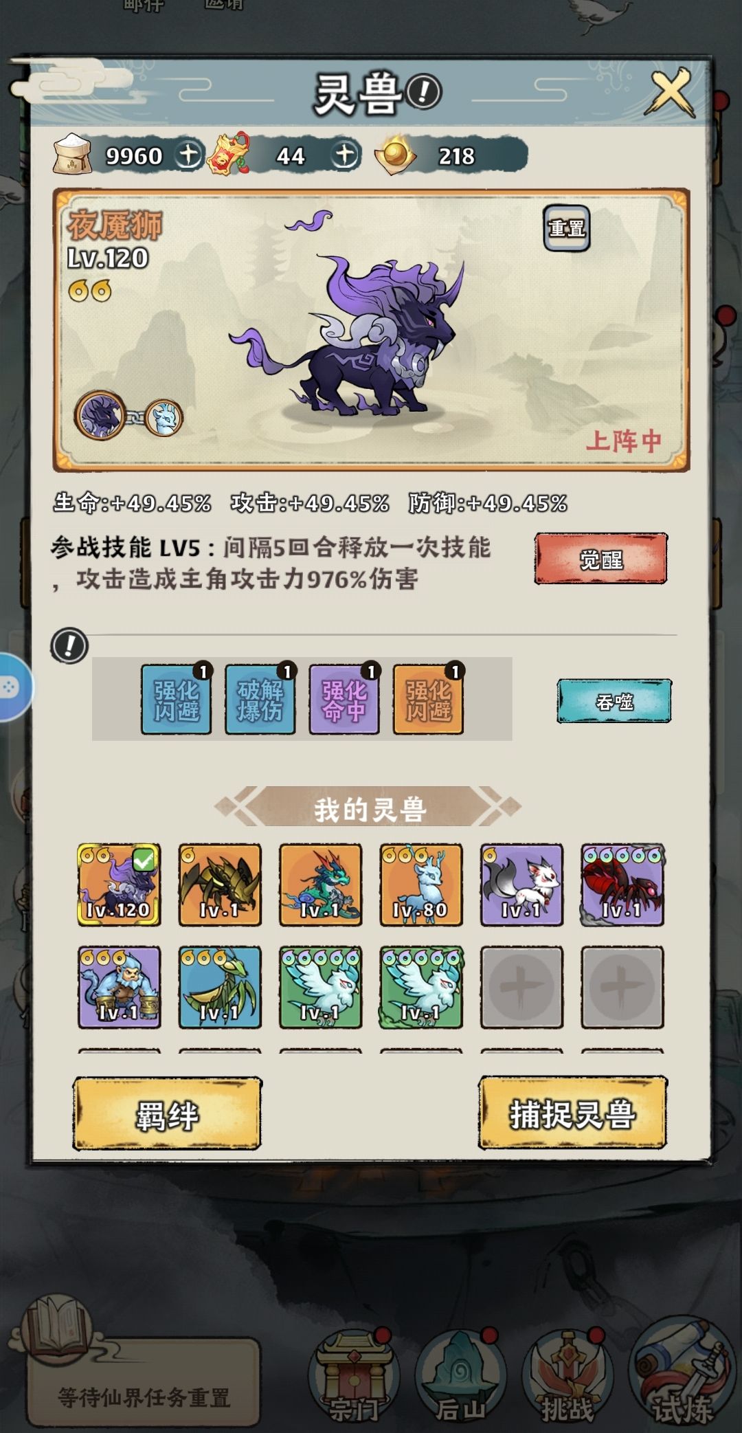 今天没有攻略,纯个人想法 1
