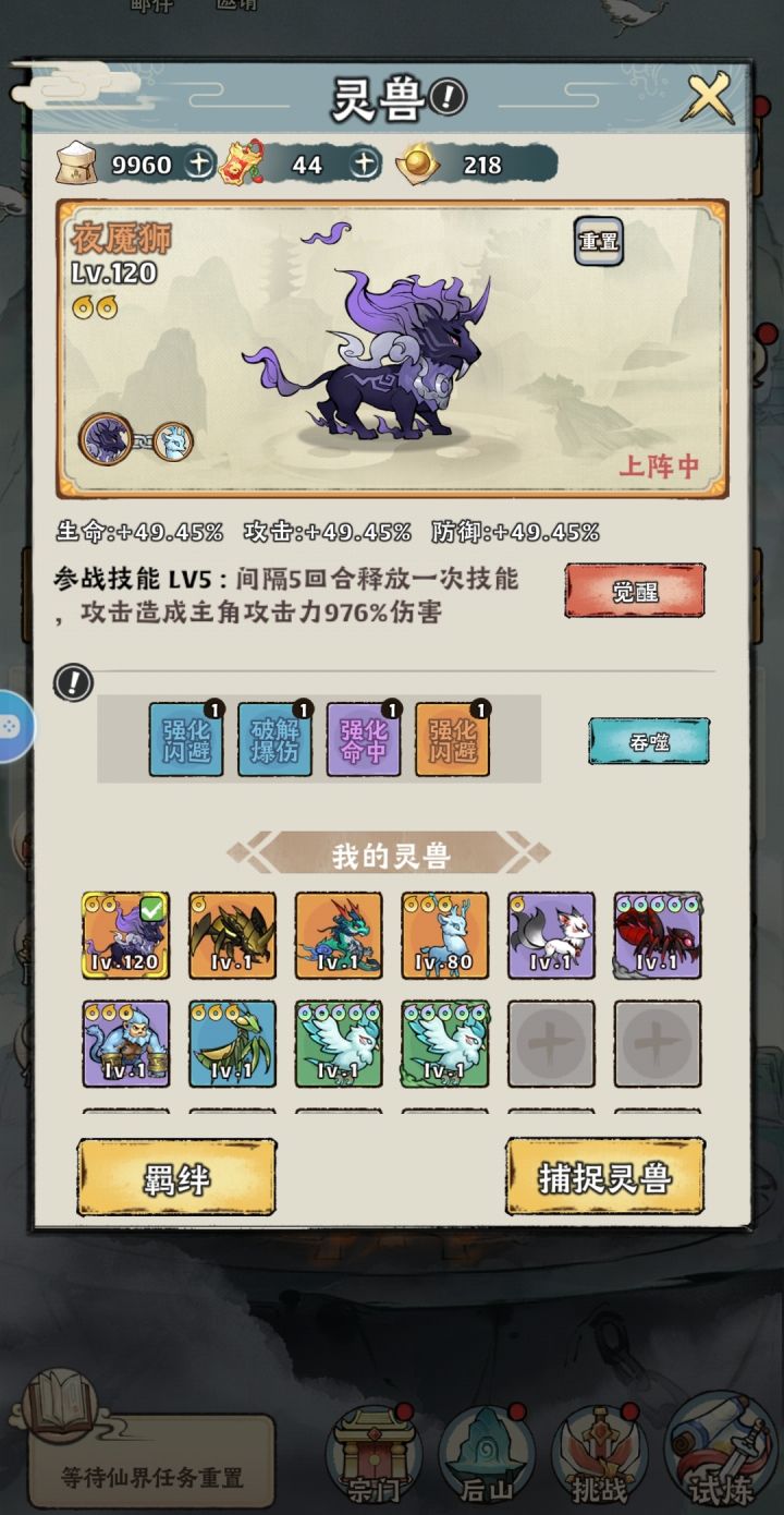 今天没有攻略,纯个人想法截图