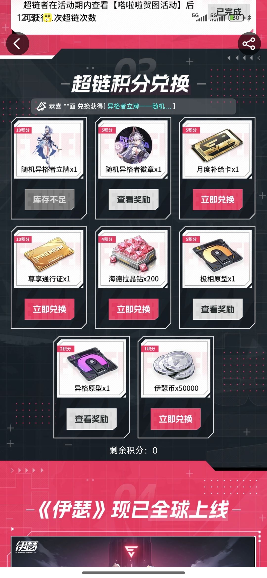 无语,会补货不说 2