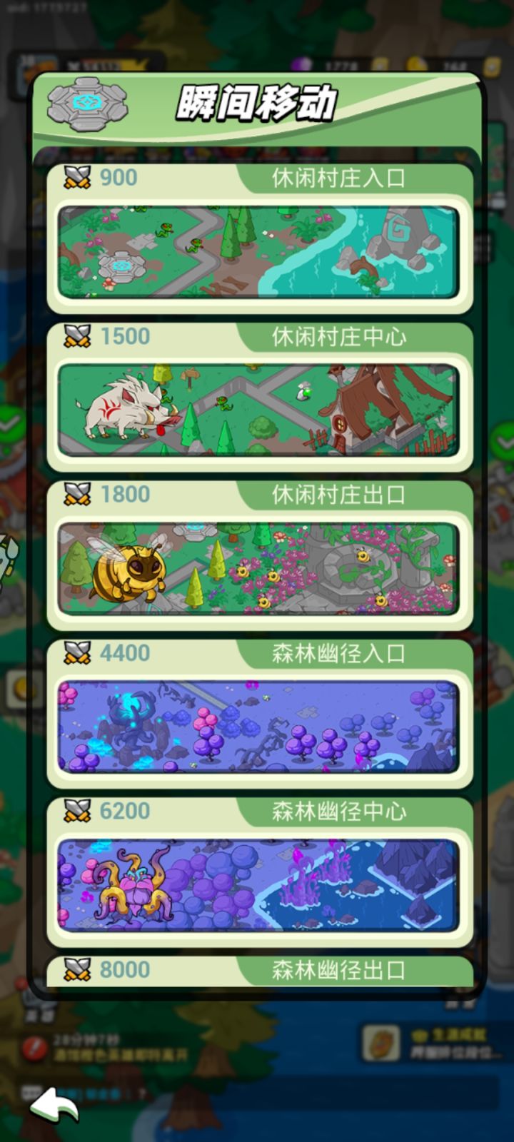 新手刷肉的好地方截图