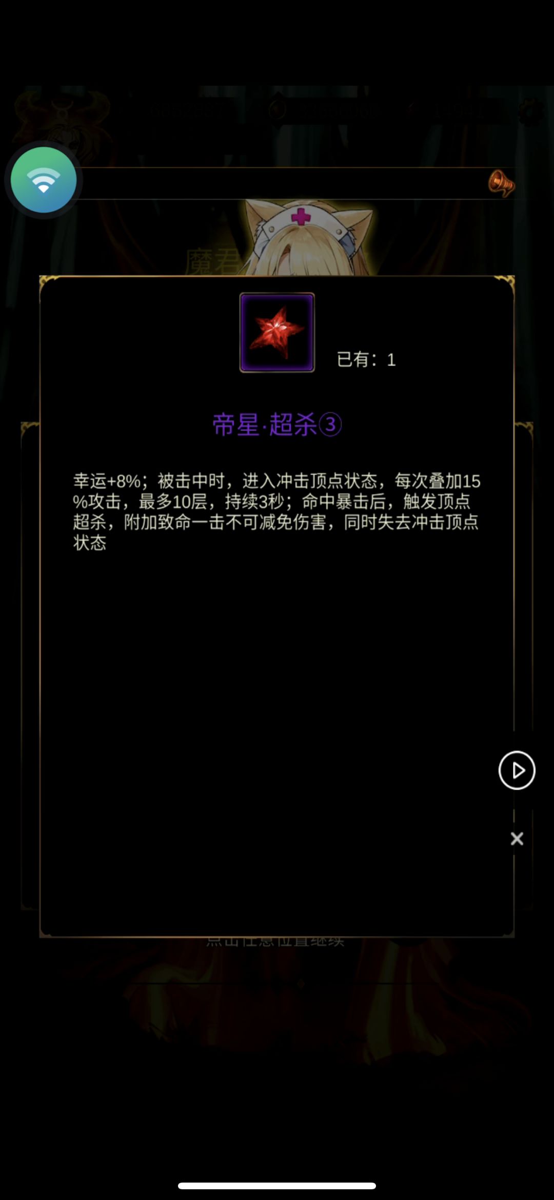 2026年金色传说最大狗拖事件 3