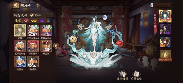 选哪两个呀?傻掉了截图