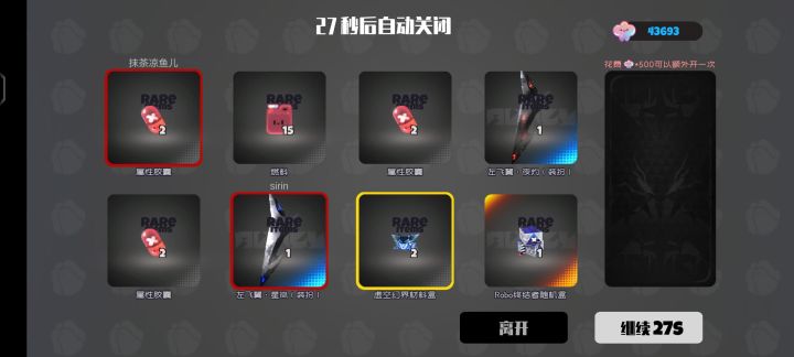 【就,很搞心态】截图