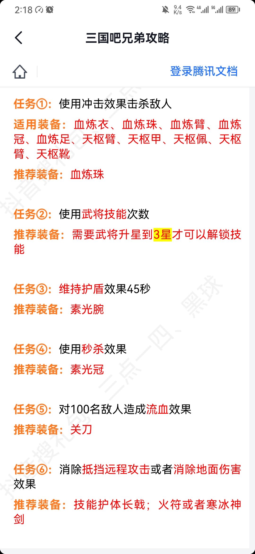 动态图片 6