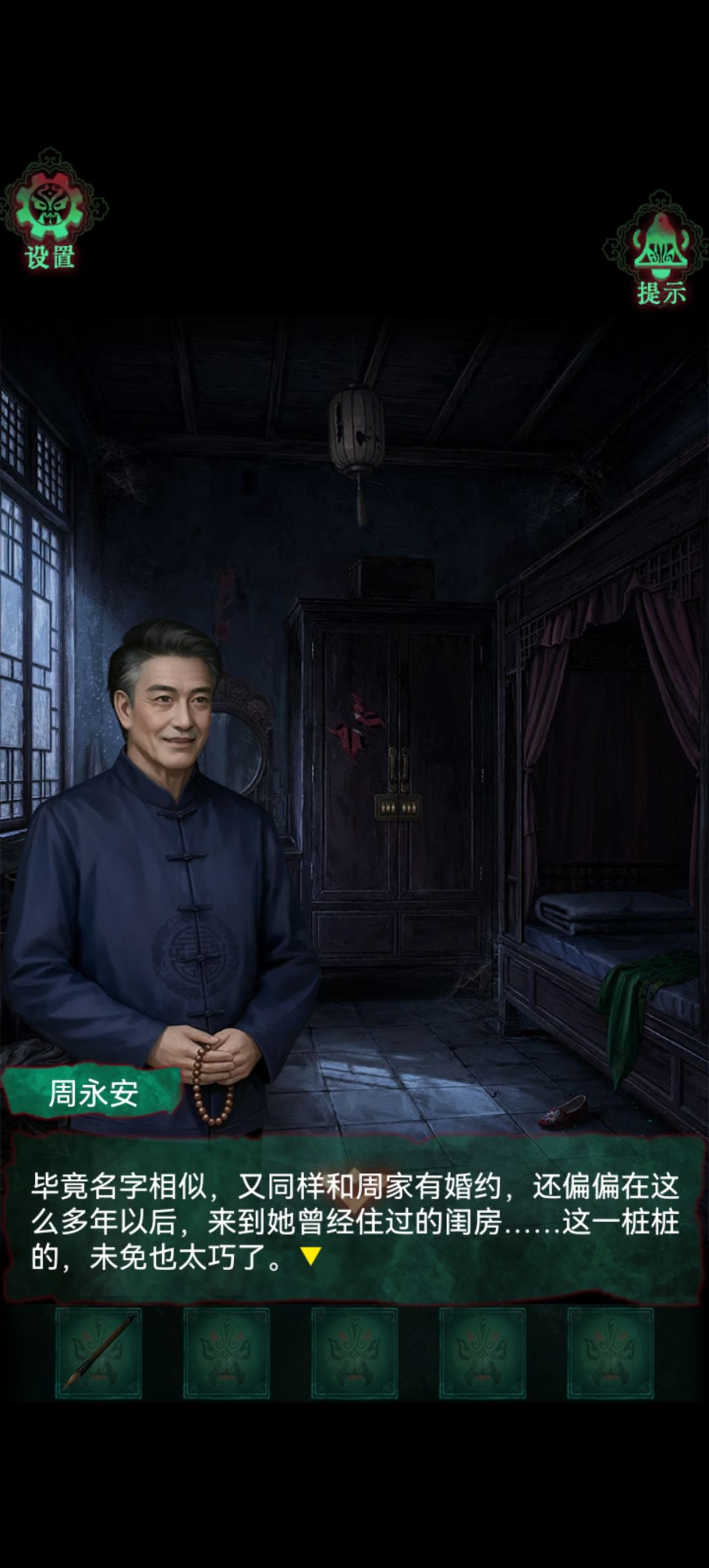 动态图片 6