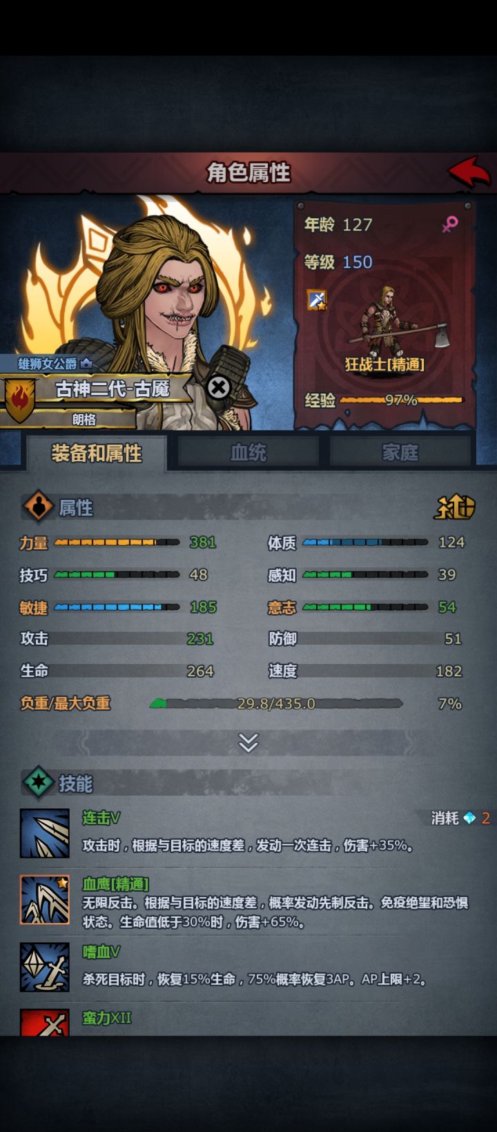 终于截图