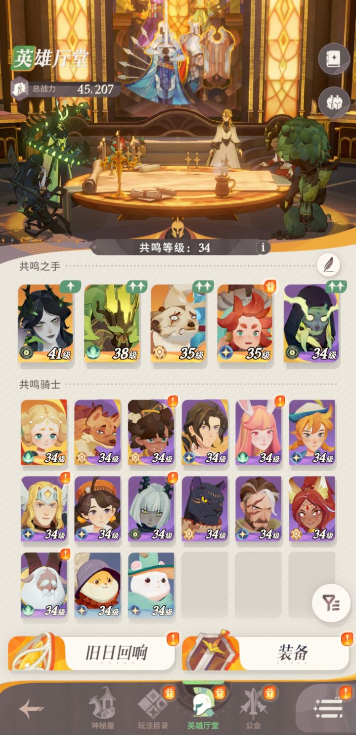 非洲人截图