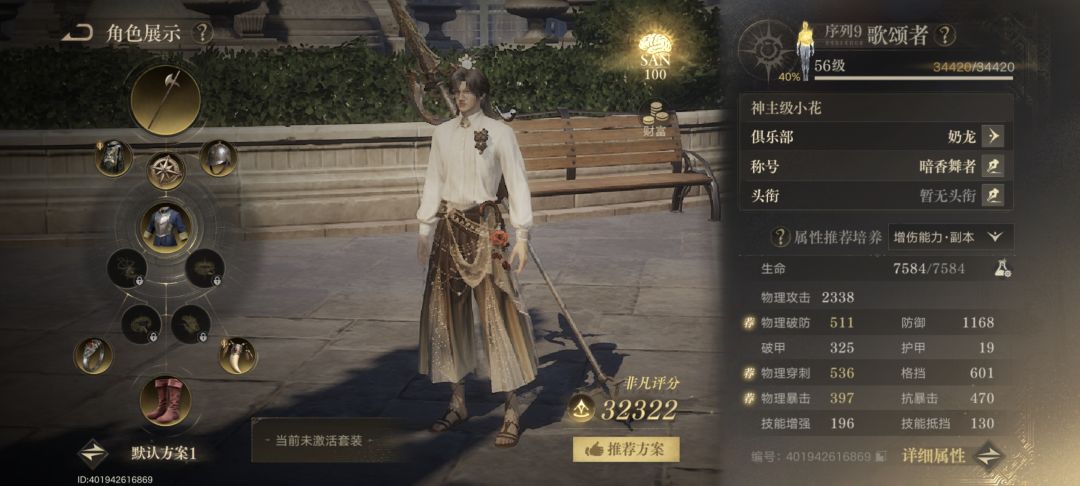 来个群或者俱乐部 1