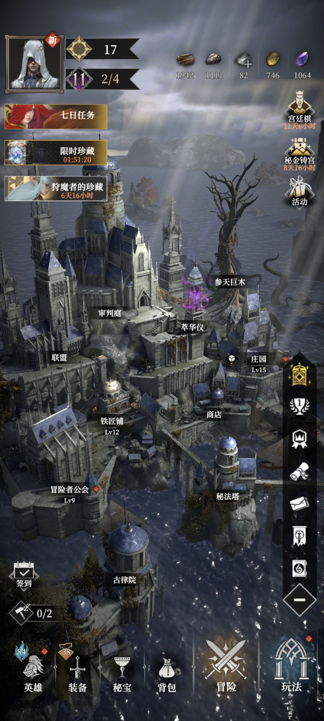 为啥我4w还打不过2.9的boss啊 5