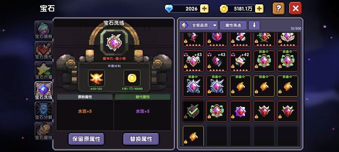 洗了和没洗一样 1