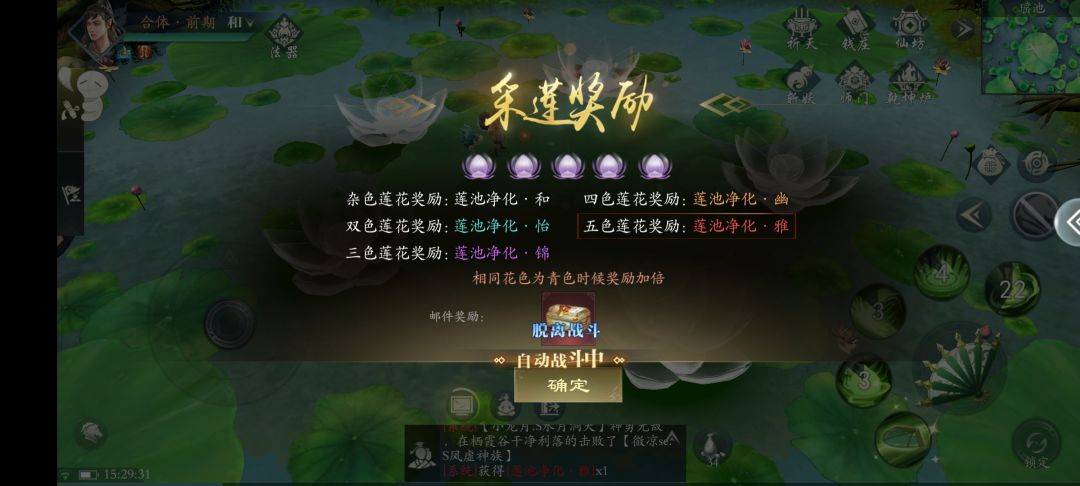 一个好游戏名字的重要性 6