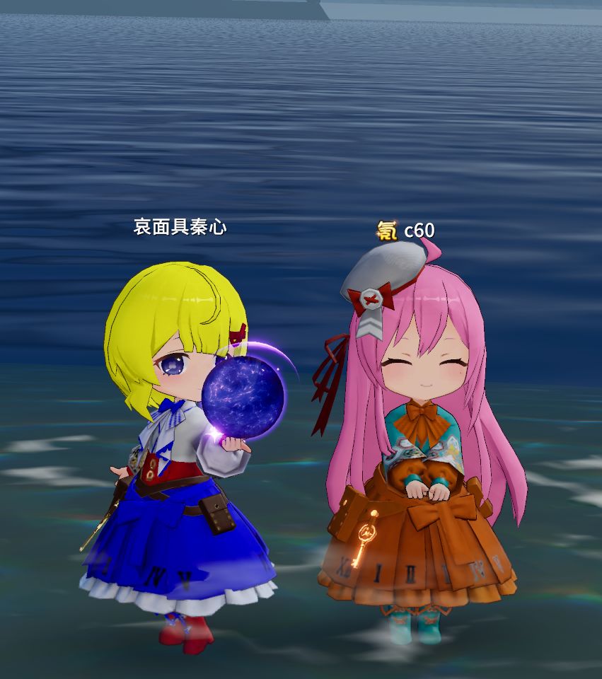 互 2