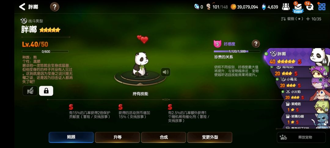 给大家评测下活动收益对比龙13 3