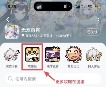 公孙离本体太难获得？别慌，还有这些方法……