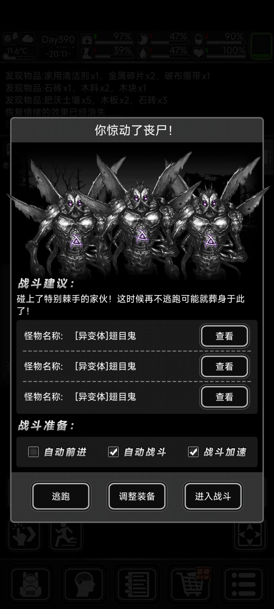 新城出bug了？ 3