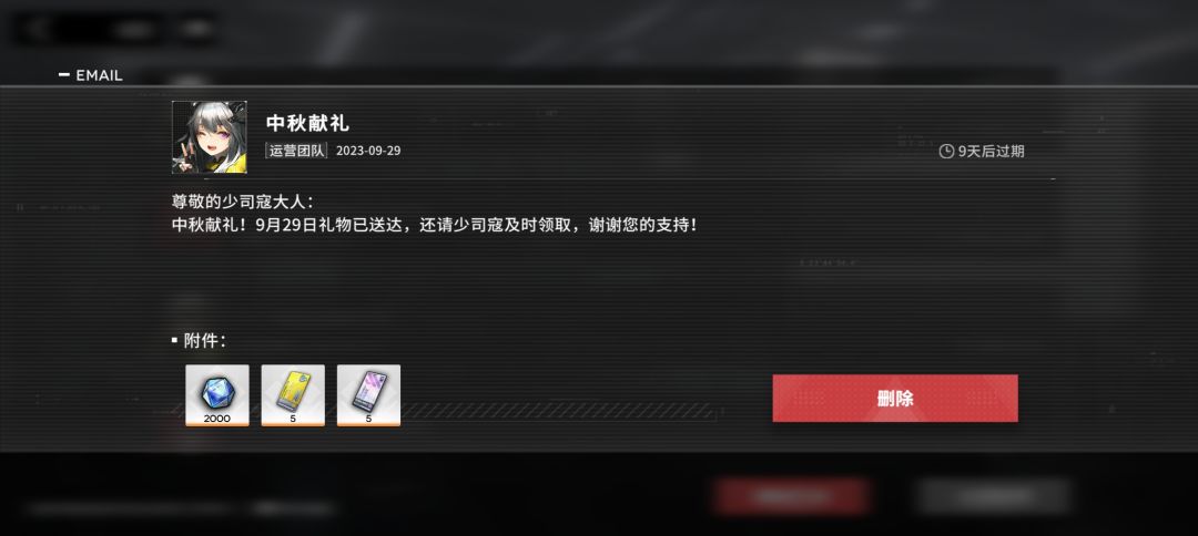 行界良心 2