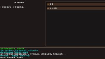 【废弃的宅子】事件（全过程）