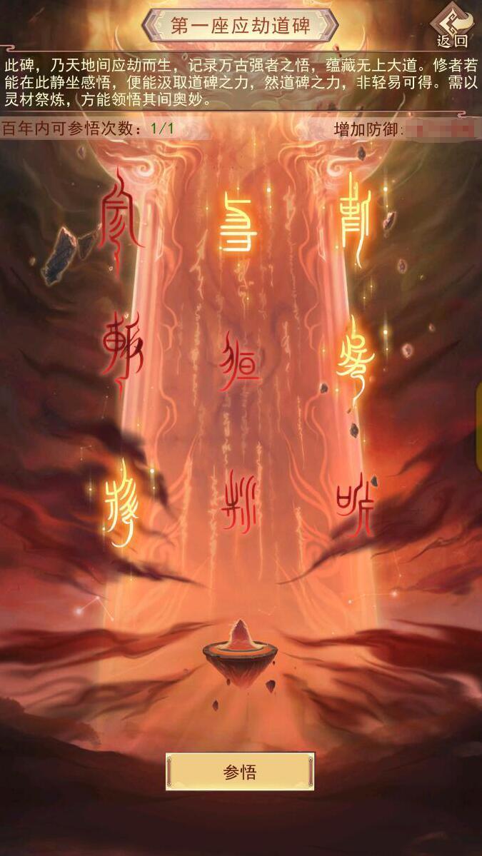 三喜来临, 3