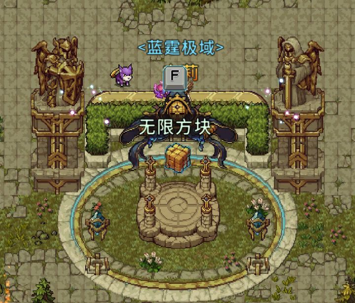 萌新简易攻略截图